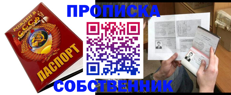 временная регистрация в Коркино